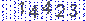 This Is CAPTCHA Image